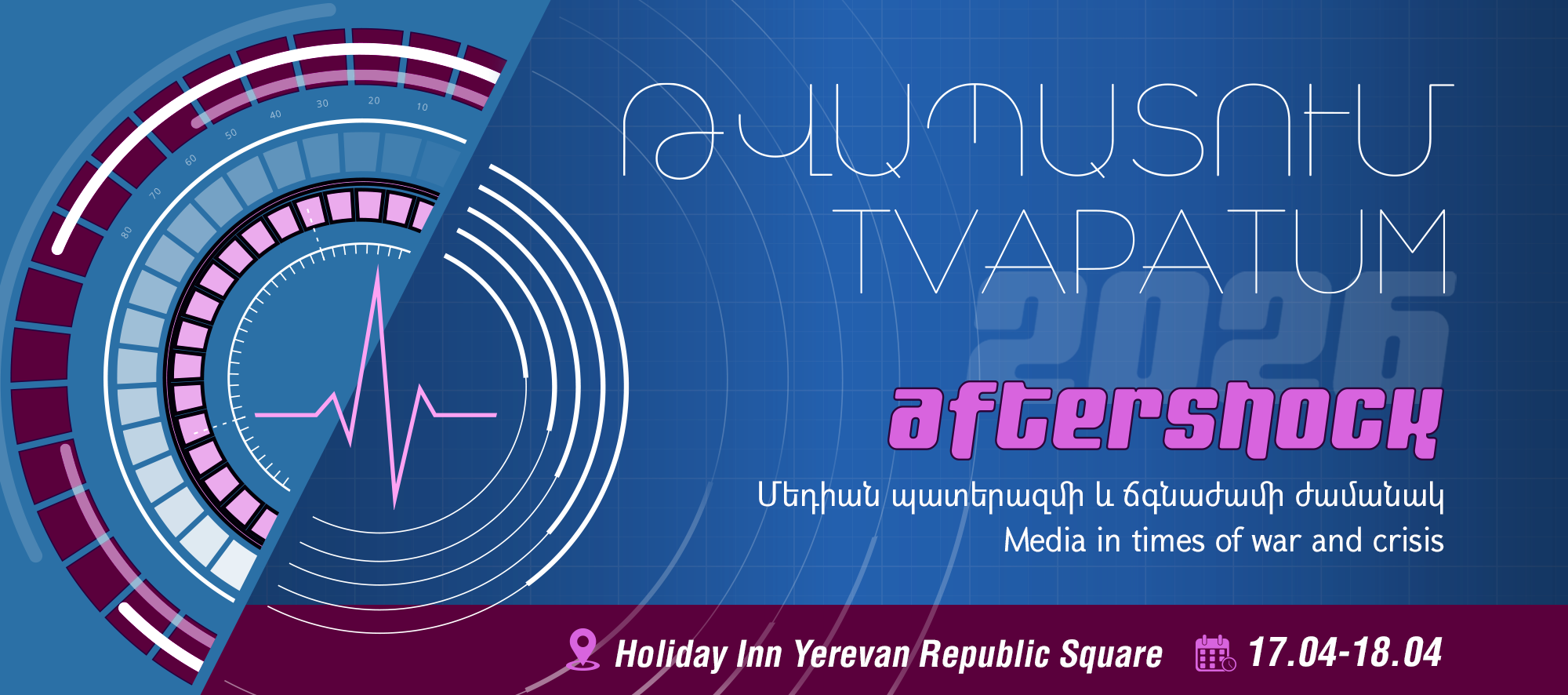 Tvapatum Aftershock Web Cover